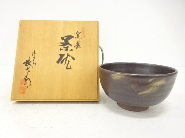 JAPANESE TEA CEREMONY / TEA BOWL CHAWAN / YOUHEN / ARTISAN WORK 